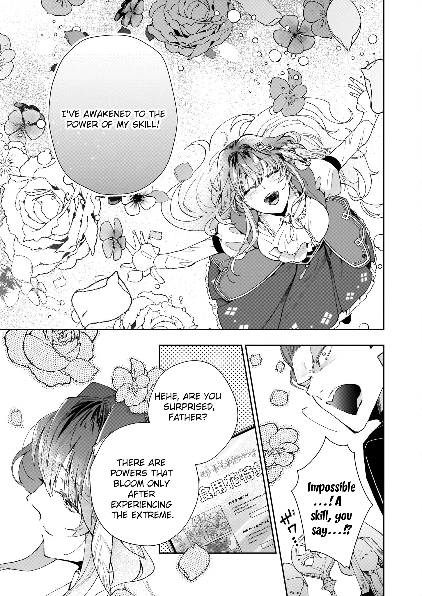 The Abandoned Sacrifice Feeds a Dark Dragon with Her “Delivery” Skill Chapter 2 Page 17